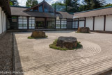 <cventer>L'île de Versailles. </center>Parmi ceux-ci, la Maison de l'Erdre, qu'entoure un jardin zen, sert de cadre à des expositions consacrées à la rivière et son environnement aquatique.